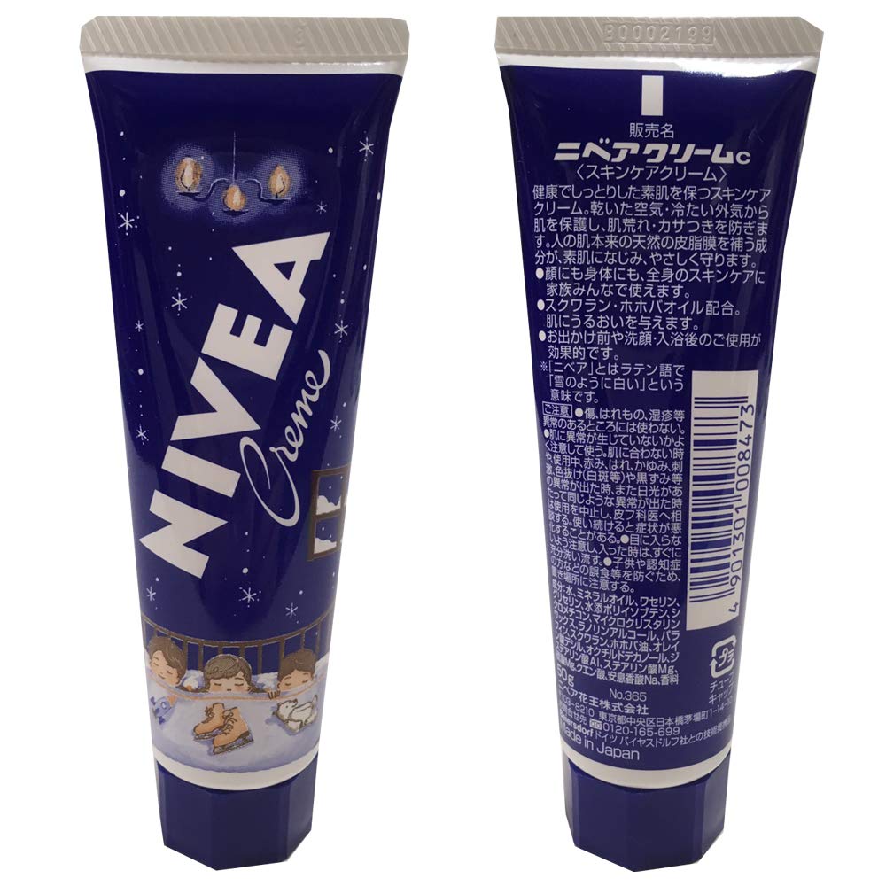 Amazon.co.jp: 【花王】ニベアクリーム ＜チューブ＞ 50g ×10個